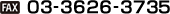 03-3626-3735