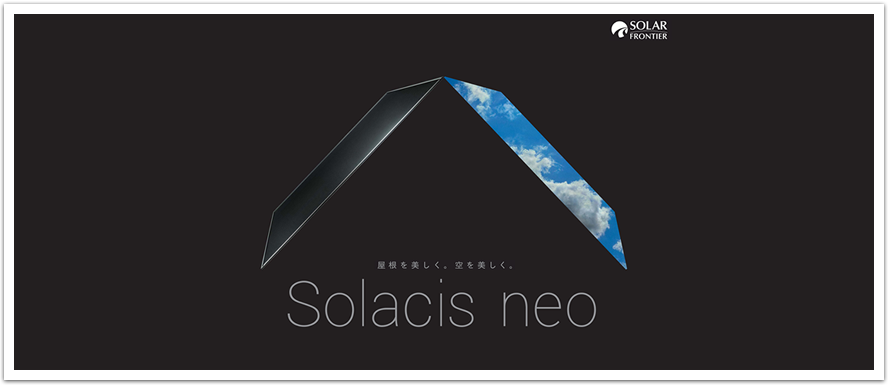 Solacis neo